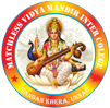 Matchless Vidya Mandir Inter College